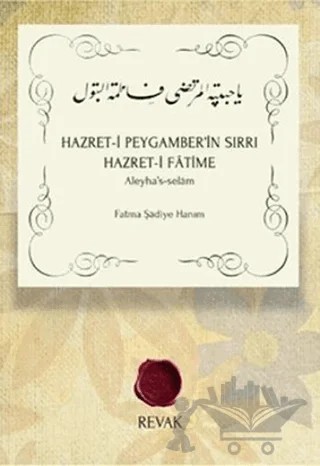 Hazret-i Peygamber’in Sırrı Hazret-i Fatime – Fatma Şadiye Hanım – Revak Kitabevi kitap kapağı