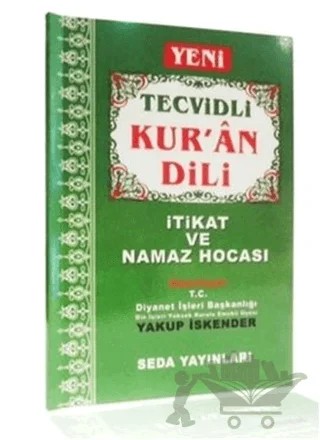 Yeni Tecvidli Kur'an Dili (Orta Boy, Kod: 095) – Yakup İskender – Seda Yayınları kitap kapağı