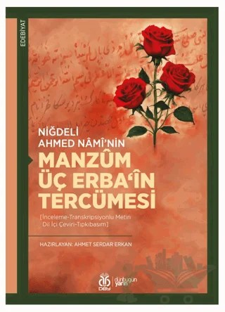 Niğdeli Ahmed Namî’nin Manzum Üç Erba‘in Tercümesi – Kolektif – DBY Yayınları kitap kapağı
