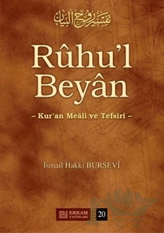 Ruhu'l Beyan Tefsiri - 20. Cilt – İsmail Hakkı Bursevi – Erkam Yayınları kitap kapağı