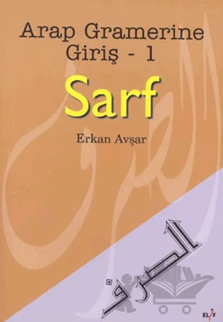 Sarf Arapça Dilbilgisine Giriş - 1 – Erkan Avşar – Elif Yayınları kitap kapağı