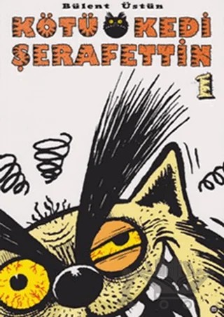 Kötü Kedi Şerafettin 1 – Bülent Üstün – Mürekkep Basın Yayın kitap kapağı