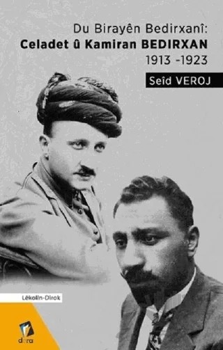 Du Birayen Bedirxani: Celadet u Kamiran 1913-1923 – Seid Veroj – Dara Yayınları kitap kapağı