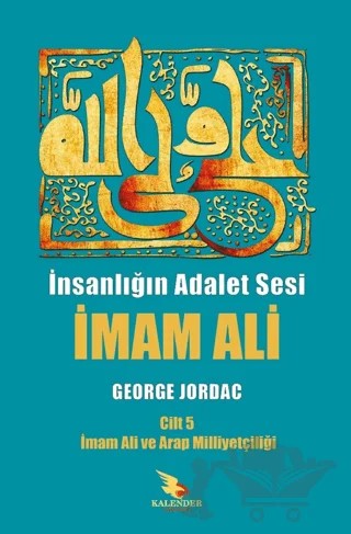 İnsanlığın Adalet Sesi İmam Ali 5. Cilt – George Jordac – Kalender Yayınevi kitap kapağı