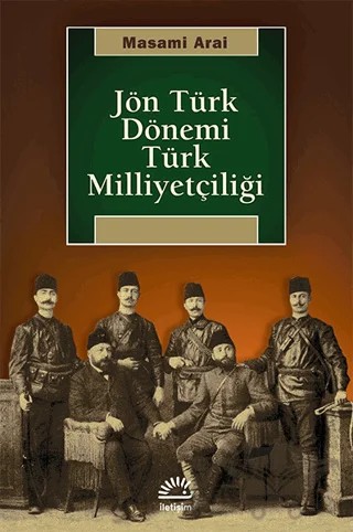 Jön Türk Dönemi Türk Milliyetçiliği – Masami Arai – İletişim Yayınevi kitap kapağı