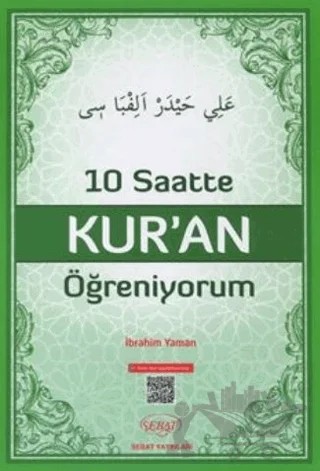 10 Saatte Kur'an Öğreniyorum (Elif-ba) – İbrahim Yaman – Sebat Yayınları kitap kapağı