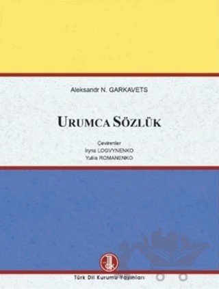 Urumca Sözlük – Aleksandr N. Garkavets – Türk Dil Kurumu Yayınları kitap kapağı