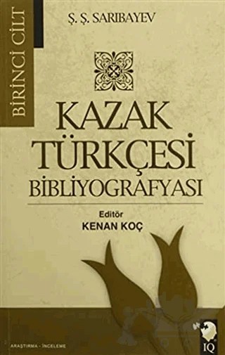 Kazak Türkçesi Bibliyografyası (2 Cilt Takım) – Ş. Ş. Sarıbayev – IQ Kültür Sanat Yayıncılık kitap kapağı