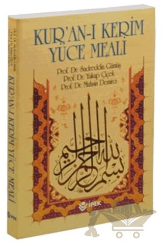 Kur'an-ı Kerim Yüce Meali – Muhsin Demirci, Sadreddin Gümüş, Yakup Çiçek – İpek Yayın Dağıtım kitap kapağı
