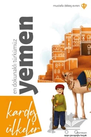 Kardeş Ülkeler - En Dokunaklı Türkümüz Yemen – Mustafa Ökkeş Evren – Türkiye Diyanet Vakfı Yayınları kitap kapağı