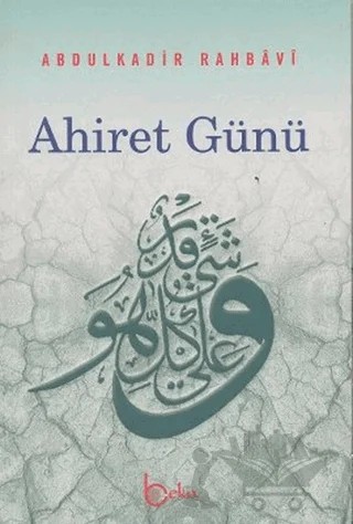 Ahiret Günü – Abdulkadir Rahbavi – Beka Yayınları kitap kapağı