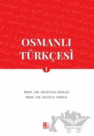 Osmanlı Türkçesi 1 – Mustafa Özkan, Hatice Tören – Babıali Kültür Yayıncılığı kitap kapağı