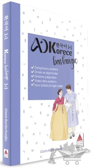 Korece Başlangıç 1.1 – Gizem Burdurluoğlu – Delta Kültür Yayınevi kitap kapağı