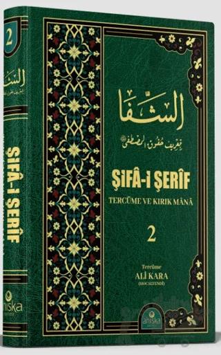 Şifa-i Şerif Tercümesi ve Kırık Mana 2. Cilt