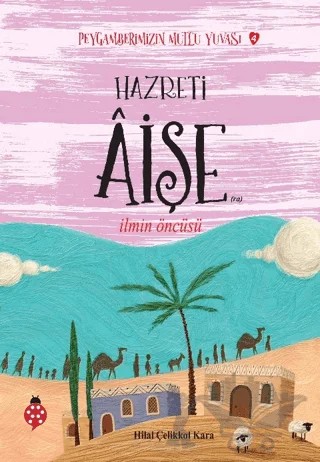 Hazreti Aişe - Peygamberimizin Mutlu Yuvası 4 – Hilal Çelikkol Kara – Uğurböceği Yayınları kitap kapağı