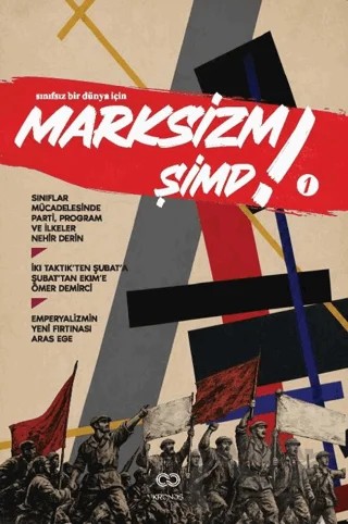 Marksizm Şimdi 1 – Kolektif – Kronos Yayınları kitap kapağı