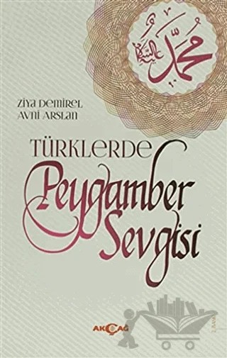 Türklerde Peygamber Sevgisi – Avni Arslan, Ziya Demirel – Akçağ Yayınları kitap kapağı