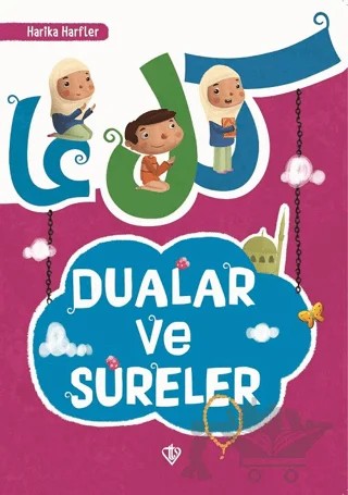 Dualar ve Sureler – Amine Kevser Karaca – Türkiye Diyanet Vakfı Yayınları kitap kapağı