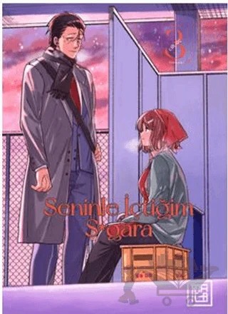 Seninle İçtiğim S*gara 3 – Jinushi – Athica Yayınları kitap kapağı