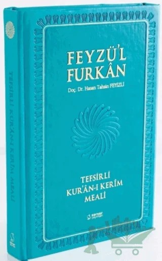 Feyzü'l Furkan Kur'an-ı Kerim ve Tefsirli Meali (Büyük Boy) – Hasan Tahsin Feyizli – Server Yayınları kitap kapağı