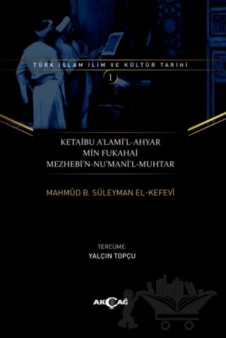 Ketaibu Alamil-Ahyar Min Fukahai Mezhebin-Numanil-Muhtar – Kolektif – Akçağ Yayınları kitap kapağı