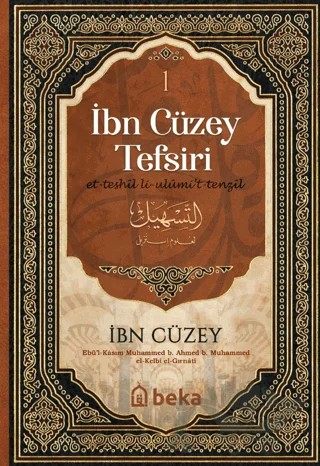 İbn Cüzey Tefsiri (5 Cilt Takım) – İbn Cüzey – Beka Yayınları kitap kapağı