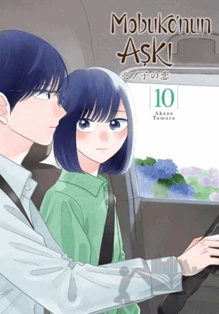 Mobuko’nun Aşkı 10 – Akane Tamura – Kayıp Kıta Yayınları kitap kapağı