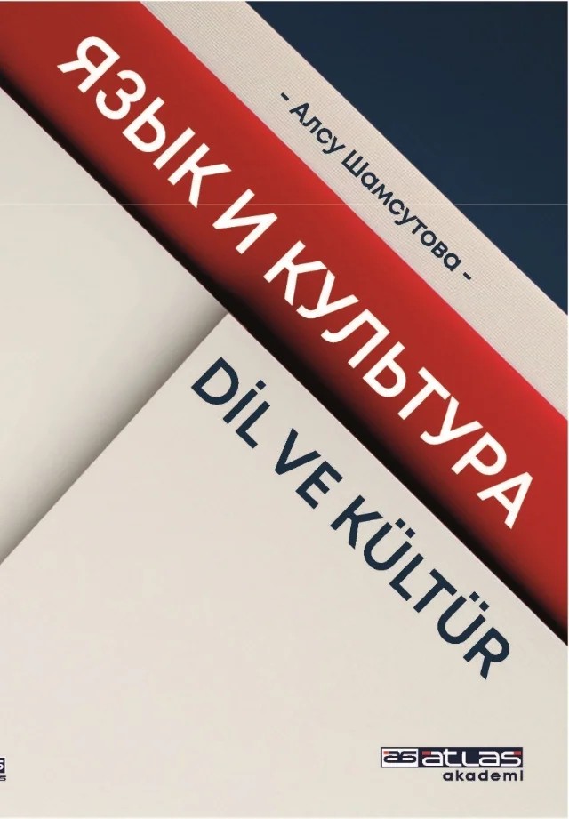 Dil ve Kültür – Alsu Shamsutova – Atlas Akademi kitap kapağı