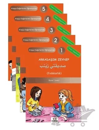 Arapça Değerlerimi Öğreniyorum (5 Kitap Takım) – Basel Swed – Mektep Yayınları kitap kapağı