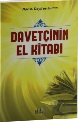Davetçinin El Kitabı – Naci B. Dayil Es-Sultan – Guraba Yayınları kitap kapağı