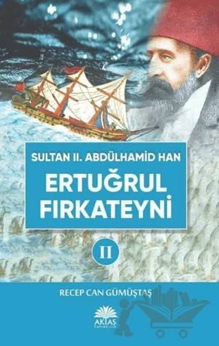 Sultan II. Abdülhamid Han Etuğrul Fırkateyni 2 – Recep Can Gümüştaş – Aktaş Yayıncılık kitap kapağı