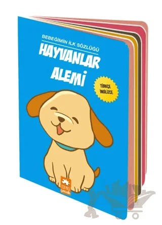 Bebeğimin İlk Sözlüğü - Hayvanlar Alemi – Kolektif – Eksik Parça Yayınları kitap kapağı