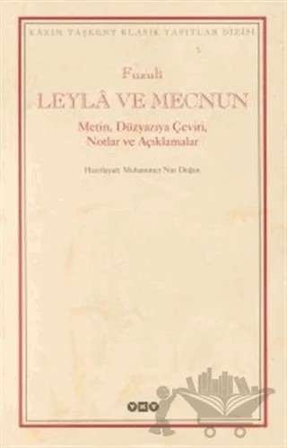 Leyla ve Mecnun Metin, Düzyazıya Çeviri, Notlar ve Açıklamalar – Fuzûlî – Yapı Kredi Yayınları kitap kapağı