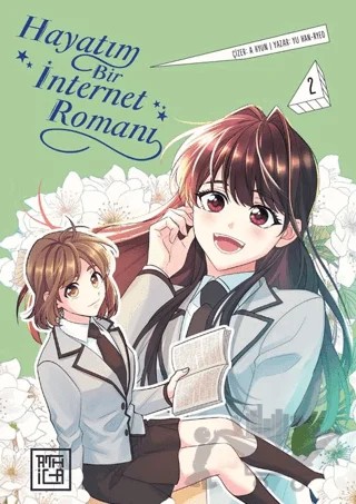 Hayatım Bir İnternet Romanı 2 – Yu Han-Ryeo – Athica Yayınları kitap kapağı