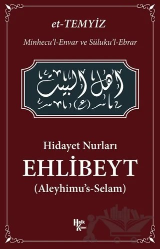 Hidayet Nurları - Ehlibeyt – Ahmet Verde – Halk Kitabevi kitap kapağı