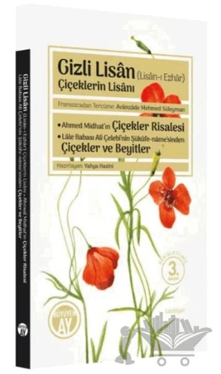 Gizli Lisan (Lisan-ı Ezhar) – Yahya Hazini – Büyüyen Ay Yayınları kitap kapağı