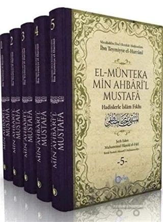 El Münteka Min Ahbaril Mustafa Hadislerle İslam Fıkhı – Mecduddin İbn Teymiyye – Beka Yayınları kitap kapağı
