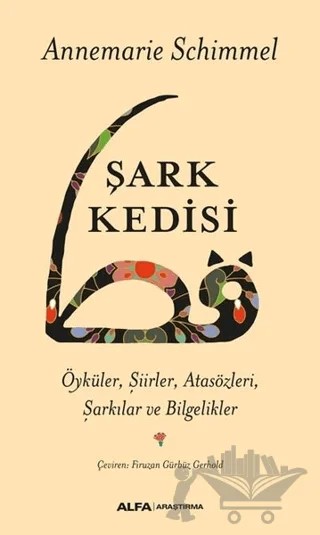 Şark Kedisi – Annemarie Schimmel – Alfa Yayınları kitap kapağı