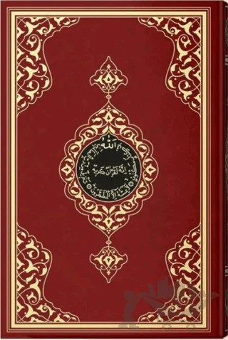 Cami Boy Kur'an-ı Kerim (2 Renkli, Bordo, Mühürlü) – Kolektif – Hayrat Neşriyat kitap kapağı