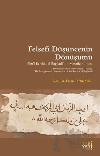 Felsefî Düşüncenin Dönüşümü – Ersan Türkmen – Eski Yeni Yayınları kitap kapağı