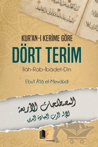 Kur'an-ı Kerime Göre Dört Terim – Seyyid Ebu'l-A'la el-Mevdudi – Hüccet Yayınları kitap kapağı