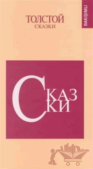 Masallar Fabller, Masallar ve Öyküler Kafkas Tutsağı – Lev Nikolayeviç Tolstoy – Multilingual Yabancı Dil Yayınları kitap kapağı