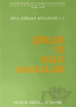Ziya Gökalp Külliyatı 1 - Şiirler ve Halk Masalları – Fevziye Abdullah Tansel – Türk Tarih Kurumu Yayınları kitap kapağı