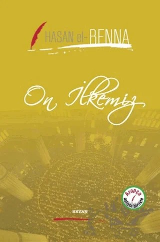On İlkemiz – Hasan El-Benna – Beyan Yayınları kitap kapağı