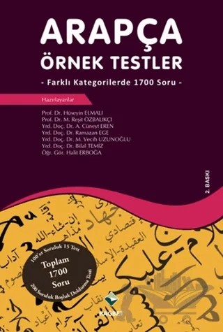 Arapça Örnek Testler – Kolektif – Rağbet Yayınları kitap kapağı