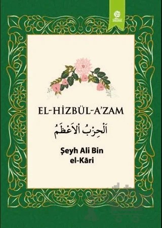 El Hizbul Azam – Şeyh Ali Bin El - Kari – Gonca Yayınevi kitap kapağı