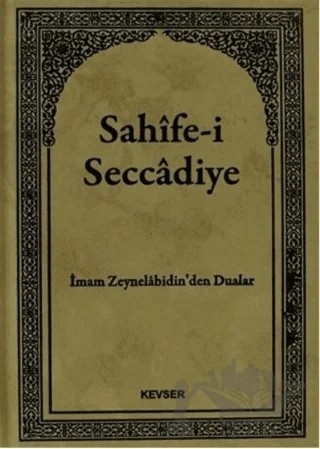 Sahife-i Seccadiye – İmam Ali Zeynelabidin – Kevser Yayınları kitap kapağı