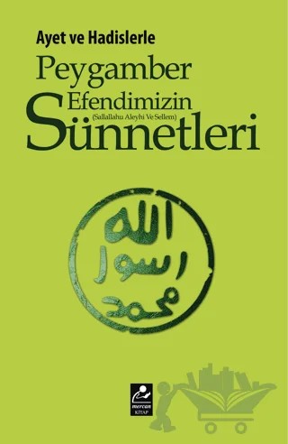 Ayet ve Hadislerle Peygamber Efendimizin (s.a.v.) Sünnetleri – Selahattin Doğan – Mercan Kitap kitap kapağı