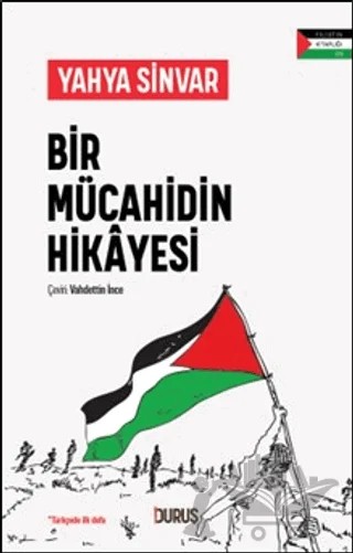 Bir Mücahidin Hikayesi – Yahya Sinvar – Duruş Yayınları kitap kapağı