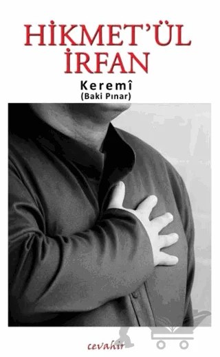 Hikmet’ül İrfan – Keremî (Baki Pınar) – Cevahir Yayınları kitap kapağı